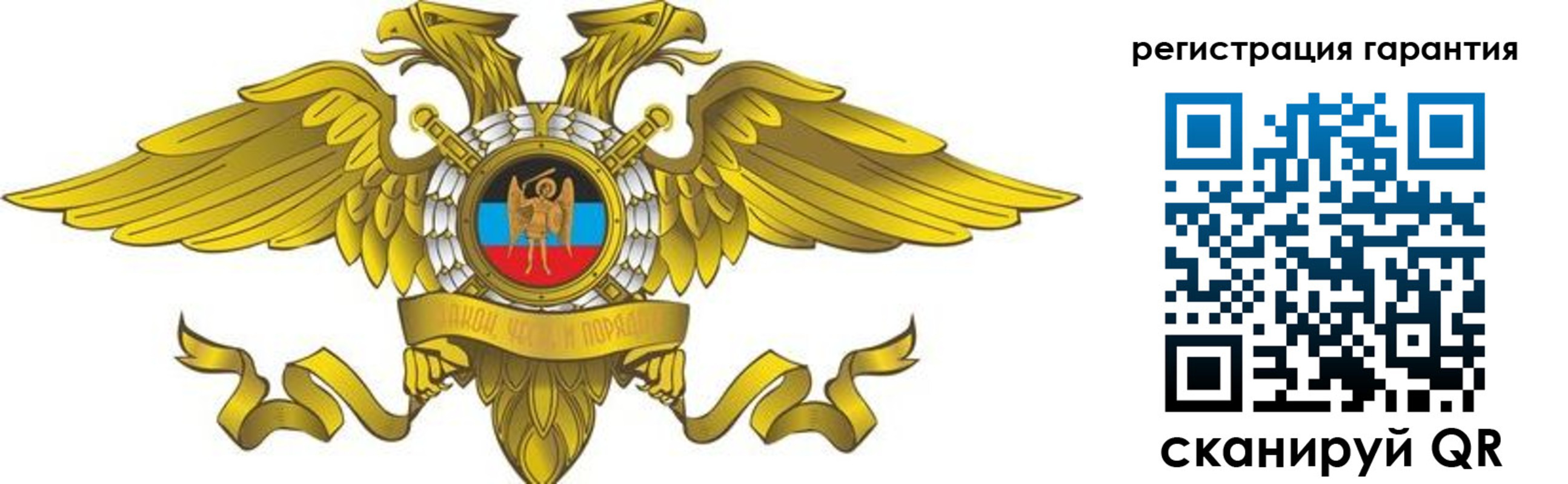 регистрация для дет. сада в Зеленокумске