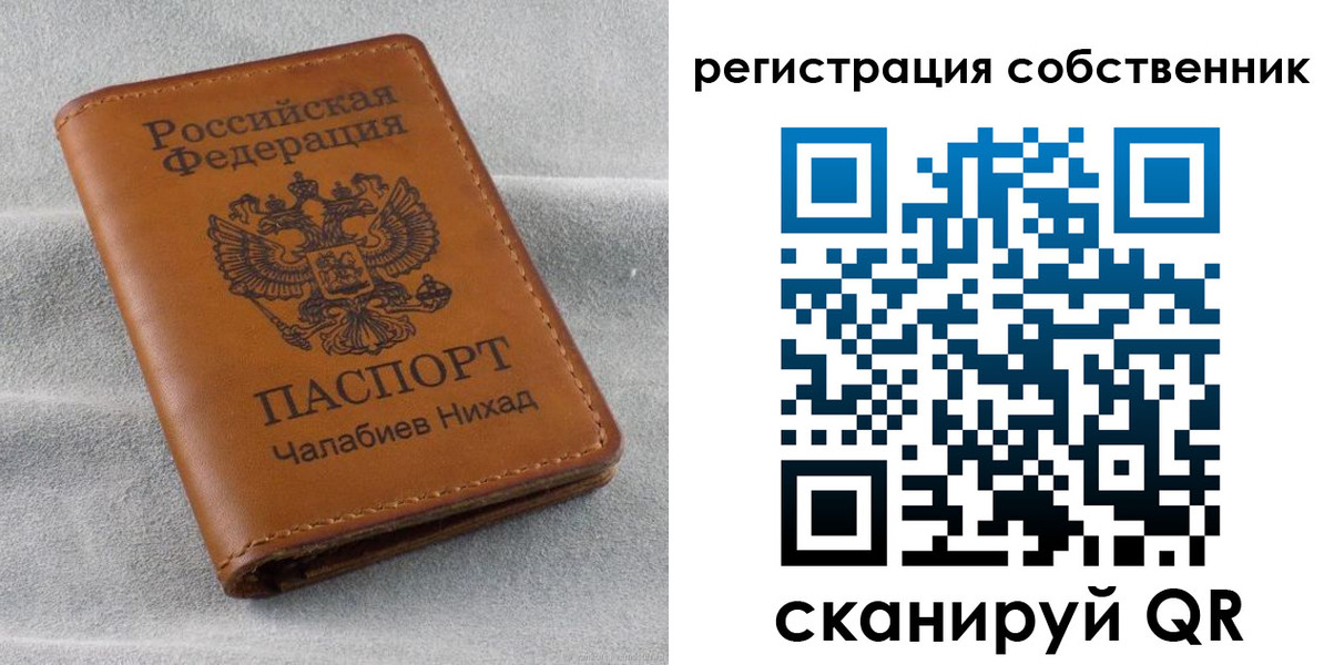 прописка поиск в Зеленокумске