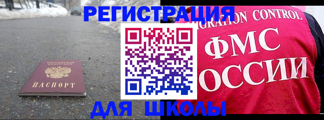 временная регистрация госуслуги в Зеленокумске